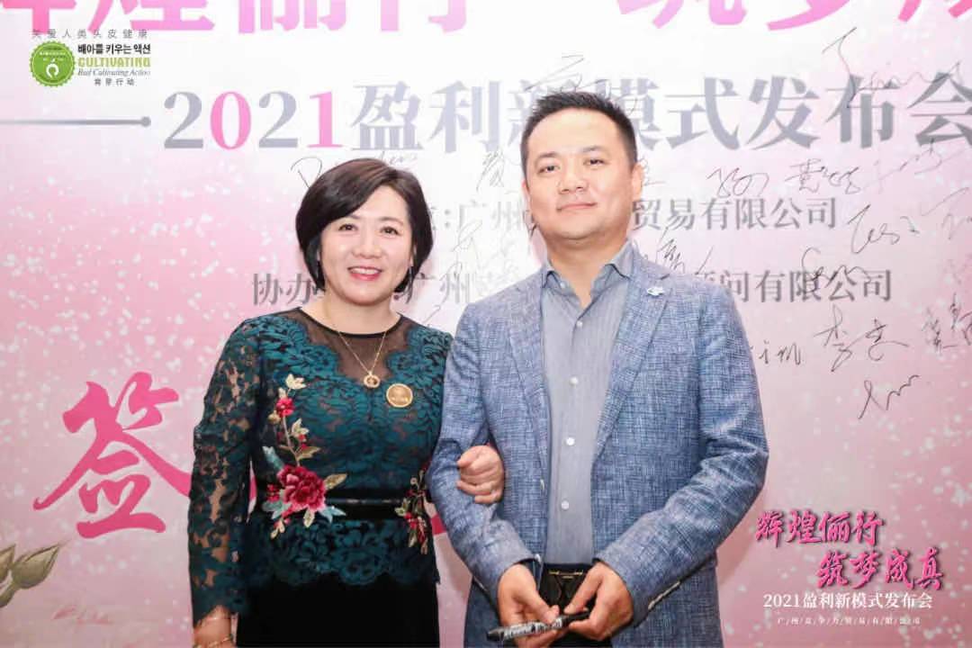 儷真“輝煌儷行，筑夢成真”新模式發(fā)布會圓滿落幕！